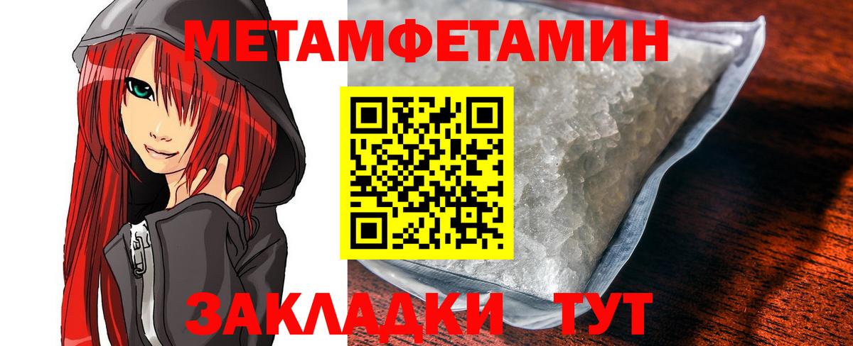 Амфетамин VHQ Вязники