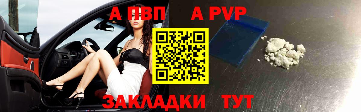 Альфа ПВП СК  Alpha PVP  Вязники  Вход с VPN 