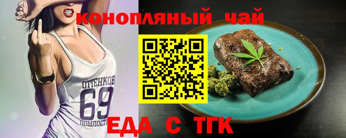 Вязники  Canna-Cookies марихуана  Вход с VPN 
