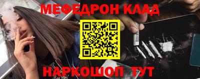 ALPHA PVP Балахна