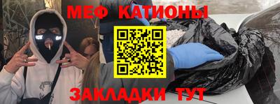 шишки Балаково