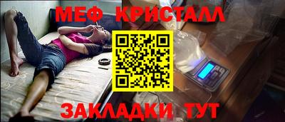 ALPHA PVP Балахна