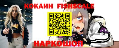 кокаин VHQ Балашиха