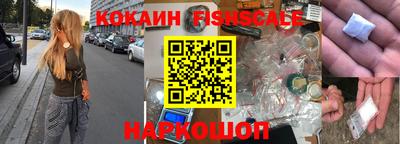 шишки Балаково