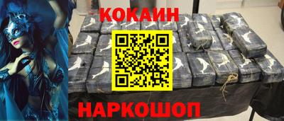 шишки Балаково