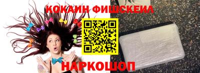 шишки Балаково