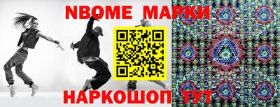 ALPHA PVP Балахна