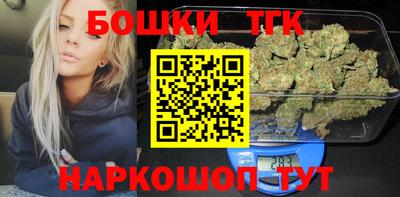 шишки Балаково