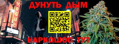 кокаин VHQ Балашиха