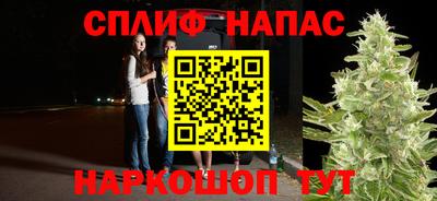 шишки Балаково