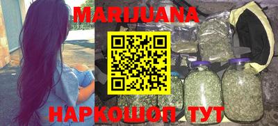 шишки Балаково