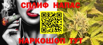 ALPHA PVP Балахна