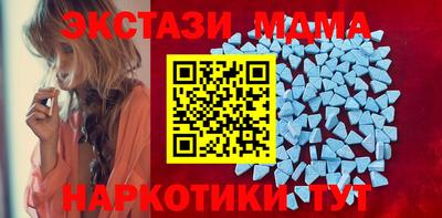 ALPHA PVP Балахна