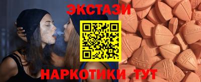шишки Балаково