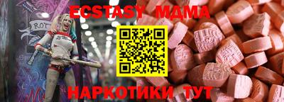 ALPHA PVP Балахна