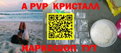 шишки Балаково