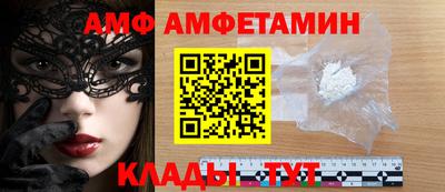 шишки Балаково