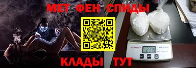 ALPHA PVP Балахна