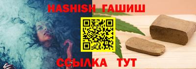 шишки Балаково