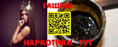 шишки Балаково