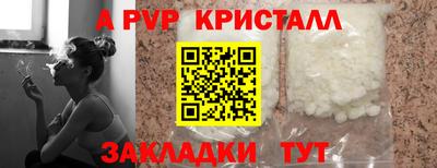 шишки Балаково