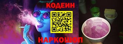 шишки Балаково