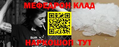 шишки Балаково