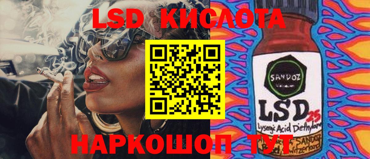 ЛСД экстази кислота  Вход с VPN  Вязники  ЛСД экстази  ЛСД экстази кислота 
