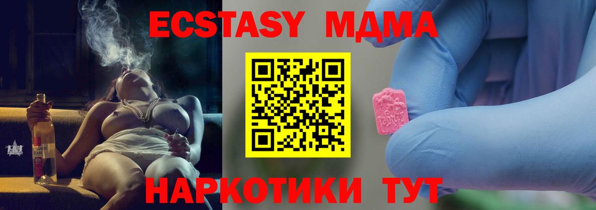 Вязники  МДМА  Вход с VPN  МДМА crystal 