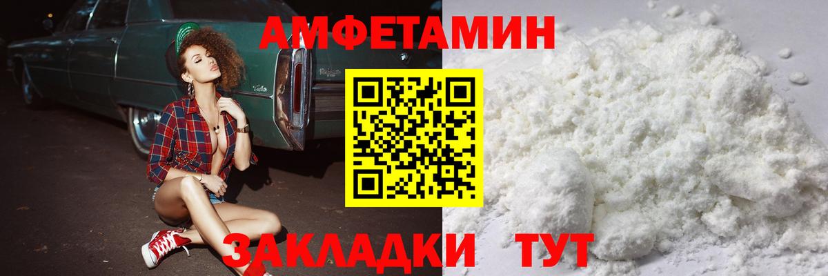 Вязники  МЕТАМФЕТАМИН кристалл  Вход с VPN 