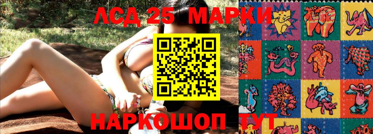 Марки NBOMe 1,5мг  Марки NBOMe 1,5мг  Вязники  Вход с VPN 